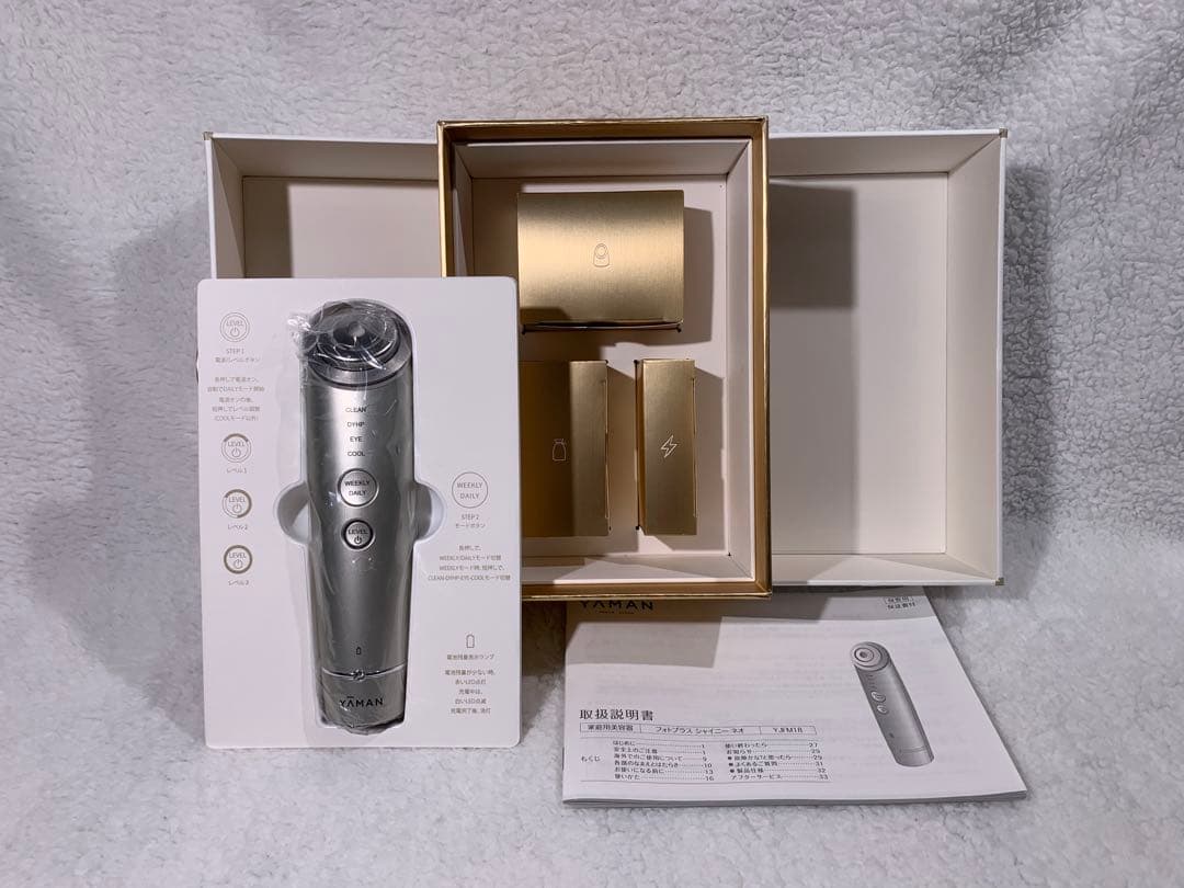 ※上位モデル※ ヤーマン フォトプラス シャイニー ネオ（ボックスセット）