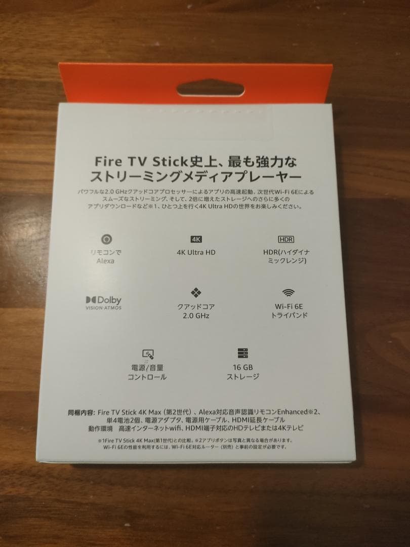 【新品未開封】Fire TV Stick 4K Max 第2世代