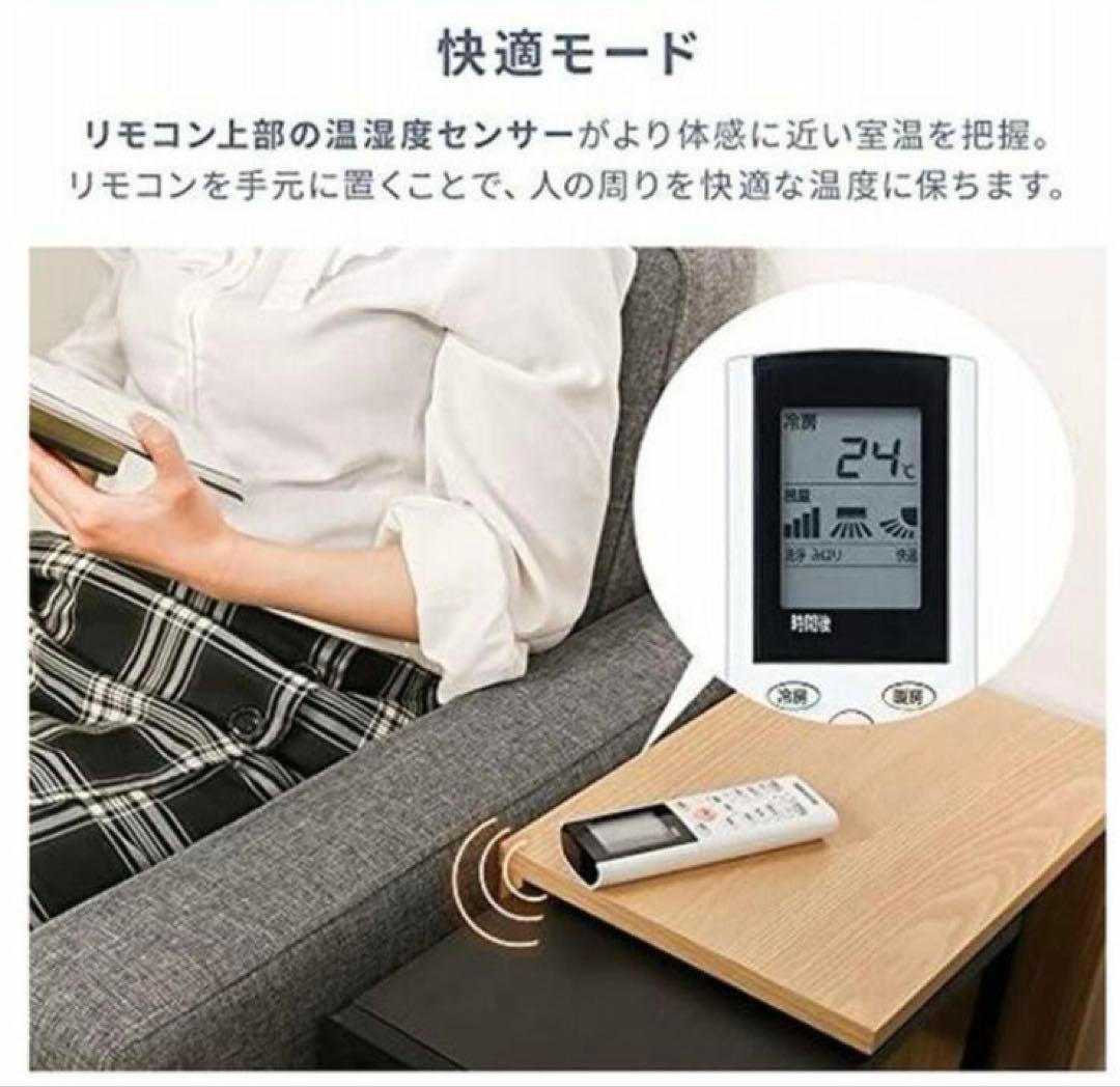 アイリスオーヤマ2023年モデル 6畳用基本取り付け工事費込み取り外し料金込み‼️