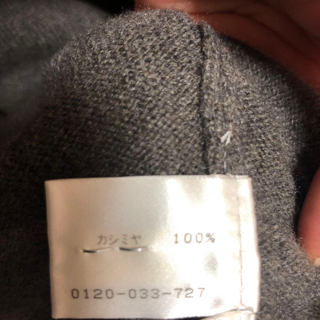 カシミア100％MONSIEUR PARIS グレー ニットセーター XLサイズ