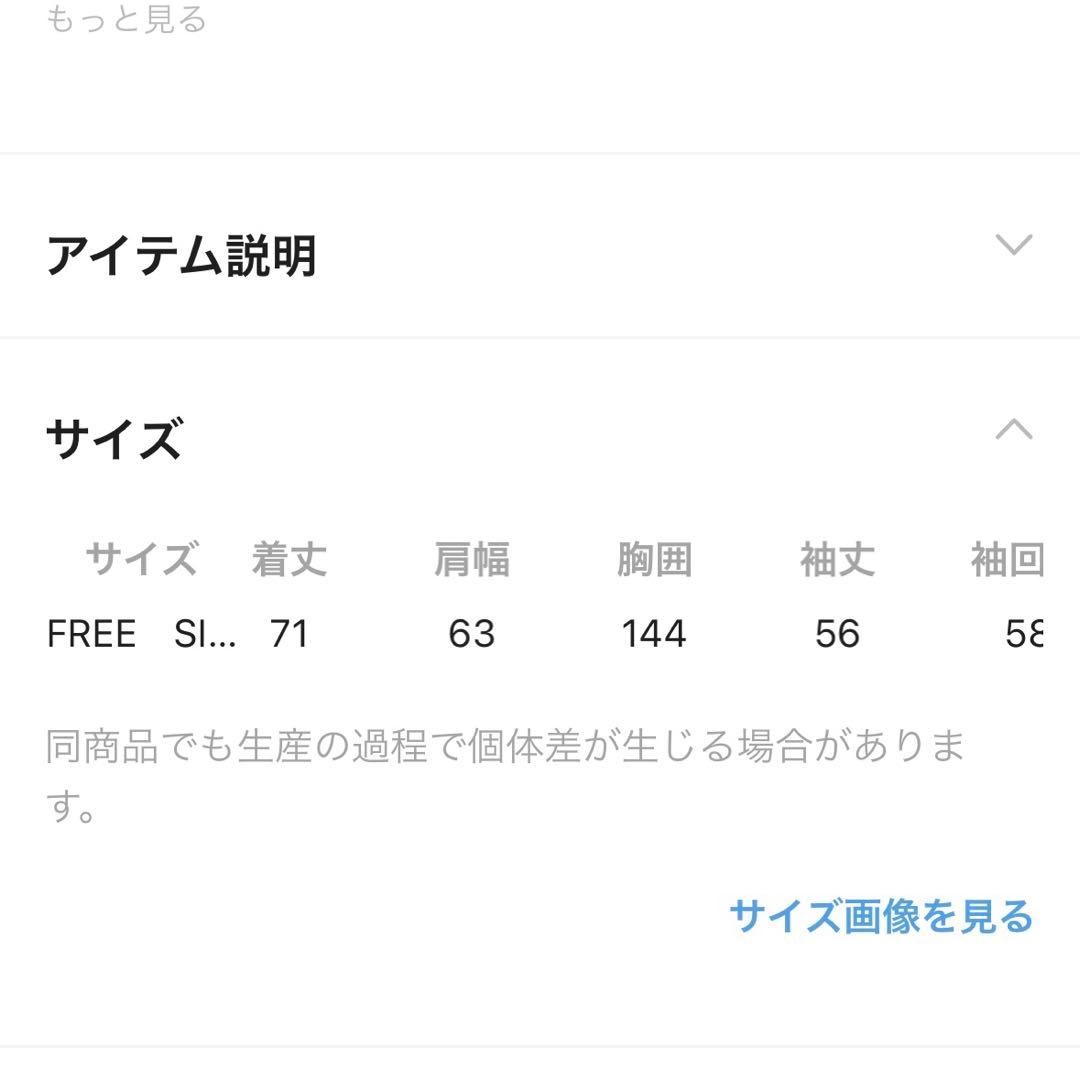 【撥水加工付き】エアサーマル2WAYショートコート