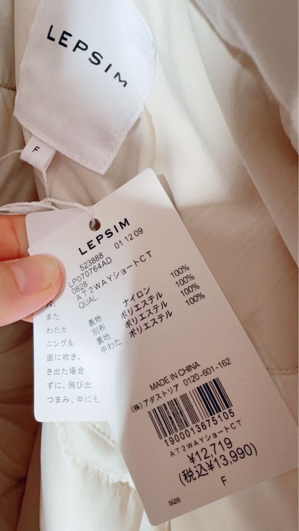 【撥水加工付き】エアサーマル2WAYショートコート