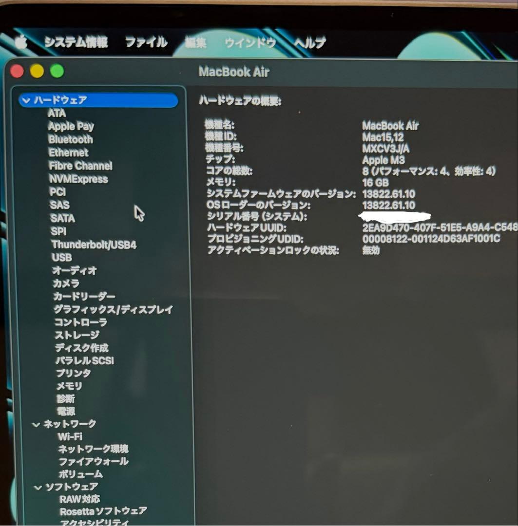 美品 MacBook Air 13インチ M3 16GB 512GBミッドナイト