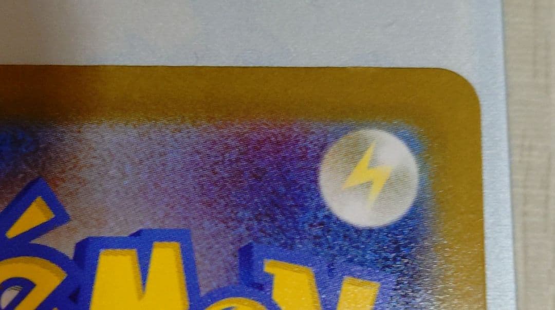 メガルカリオEX 340HP トレーディングカード　mur