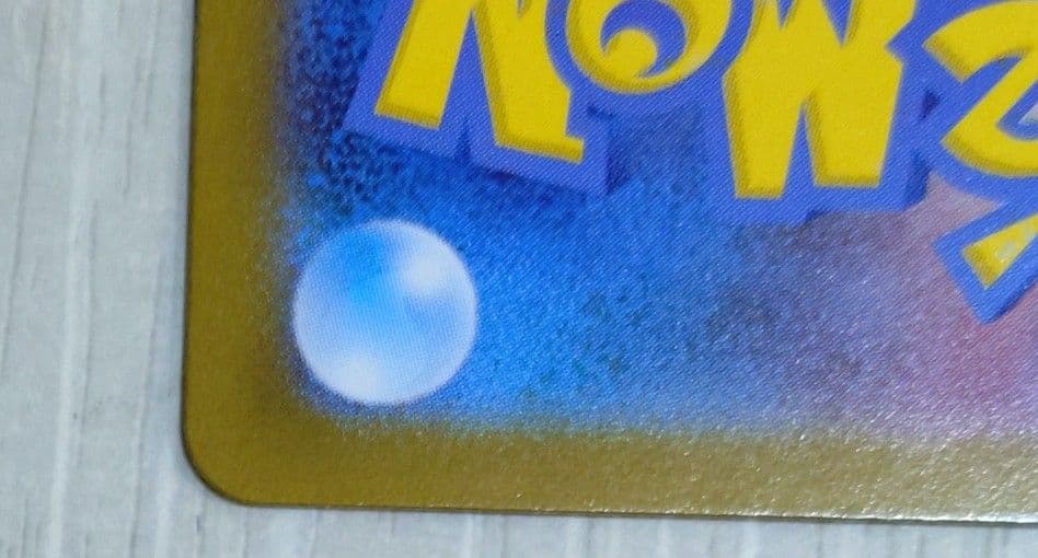 メガルカリオEX 340HP トレーディングカード　mur