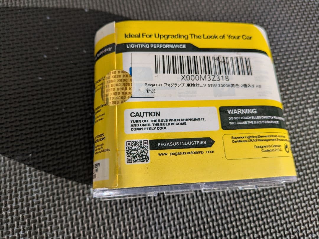 フォグランプ デュアルカウルロケットカウル 2個セット H3 イエローレンズ