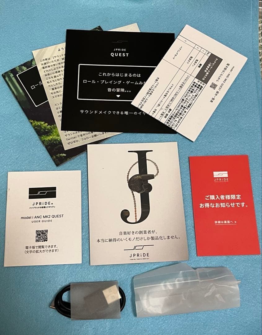 JPRIDE model i ANC MK2 クエスト