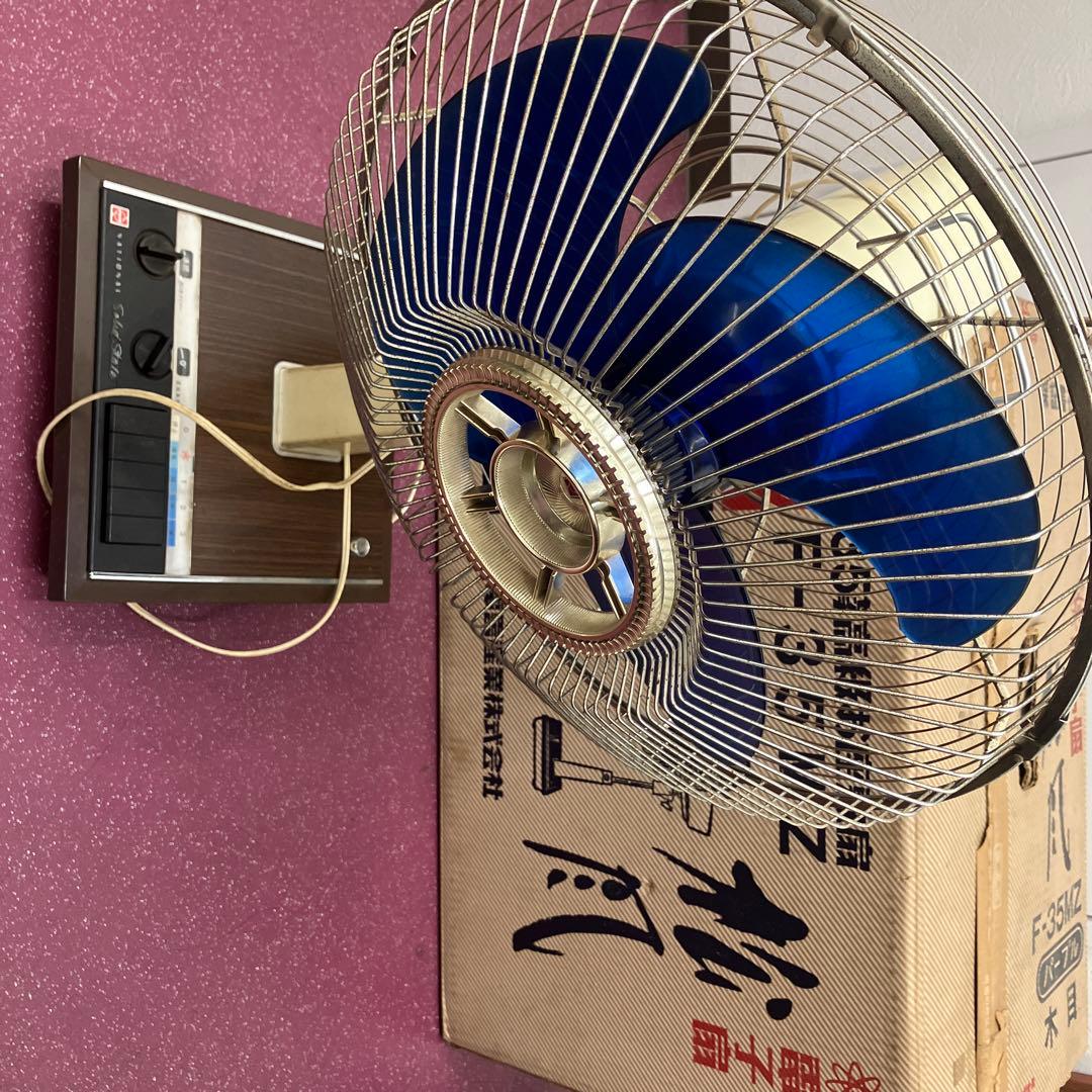 National F-35MZ 扇風機 レトロ箱付き