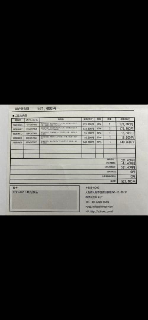 ☑️期間限定お値下げ⭐︎新品未使用品⭐︎SoireeO TEARDROPリング 11号