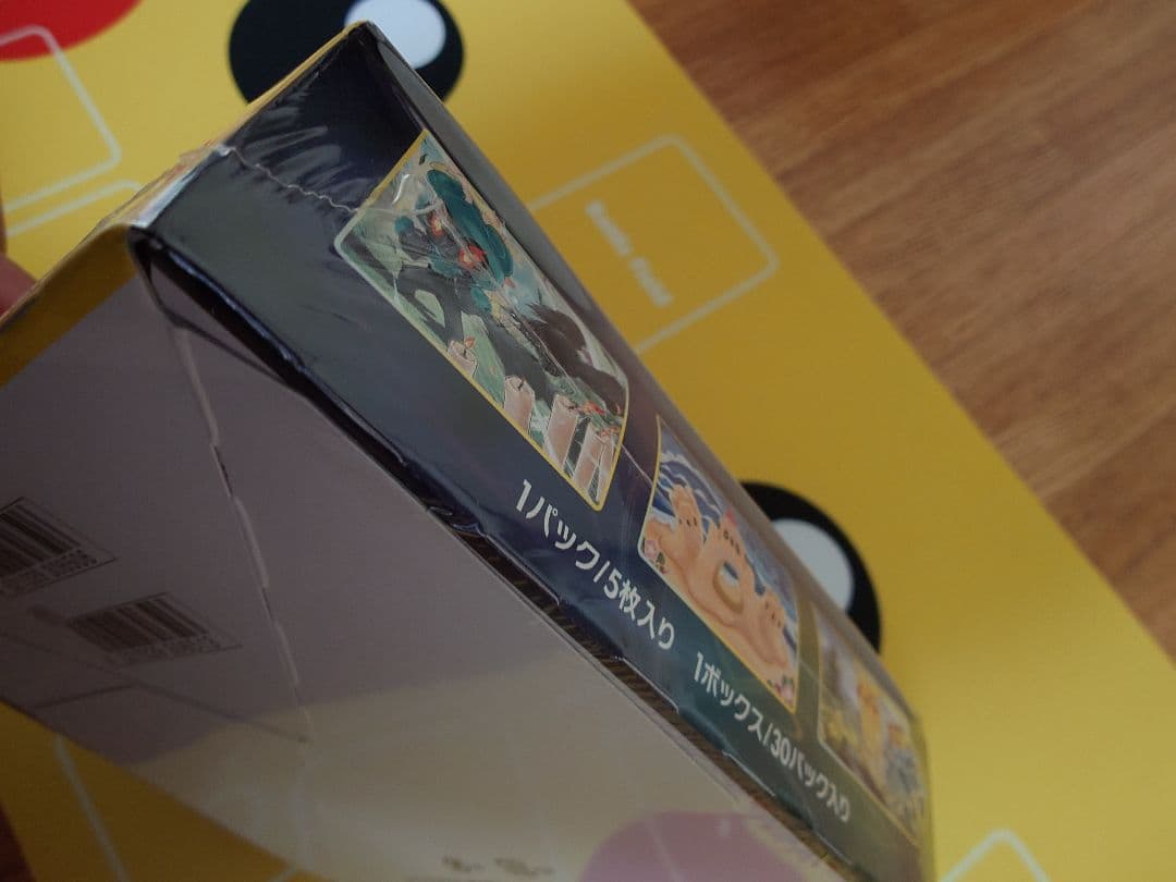 ポケモンカードゲーム イーブイヒーローズ 未開封ボックス