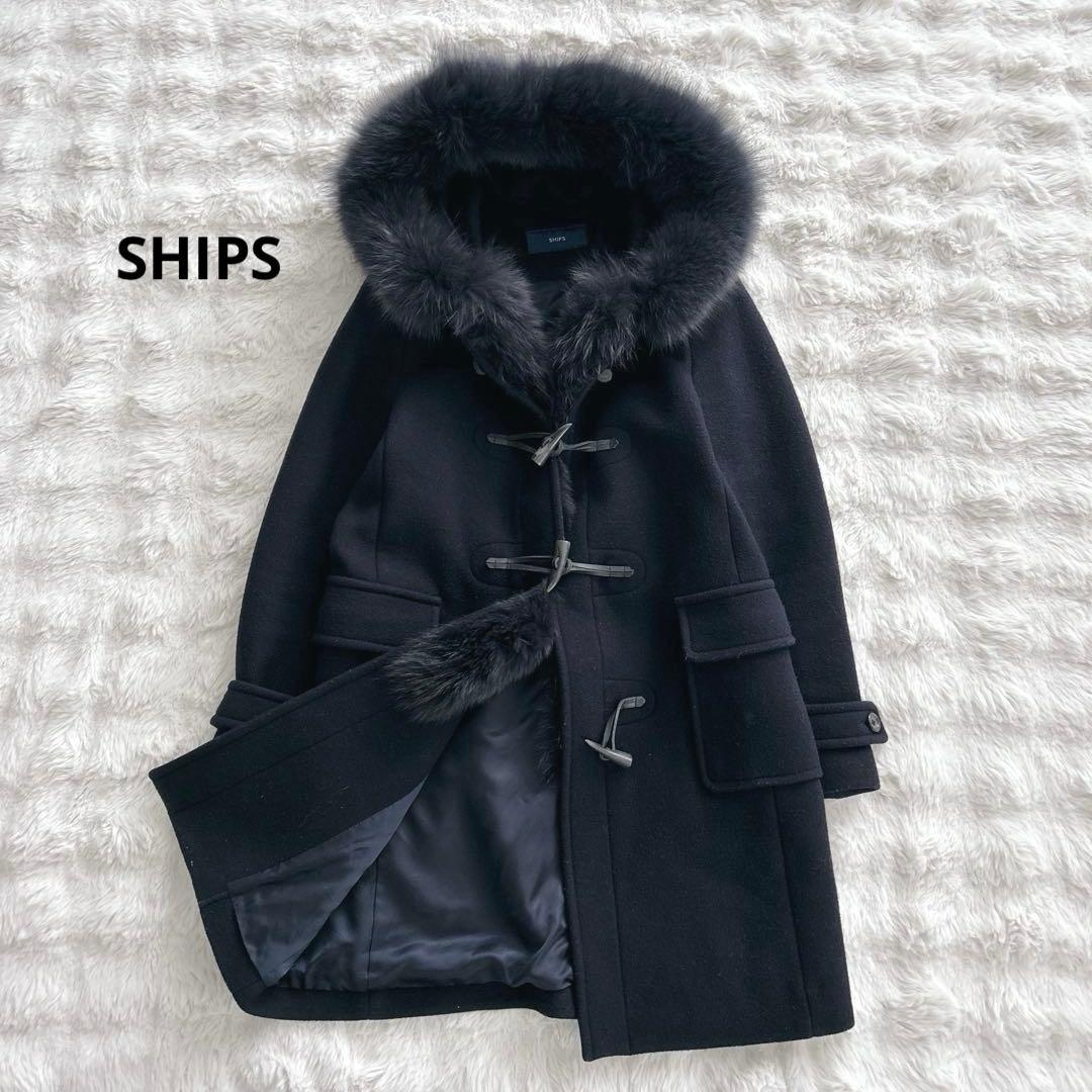 シップス★カシミヤ混　ファーダッフルコート　フォックスファー　2way ネイビー