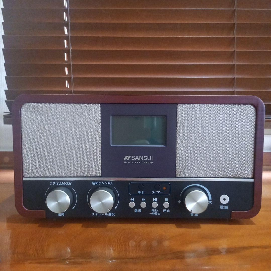 SUNSUI 昭和ラヂオ
