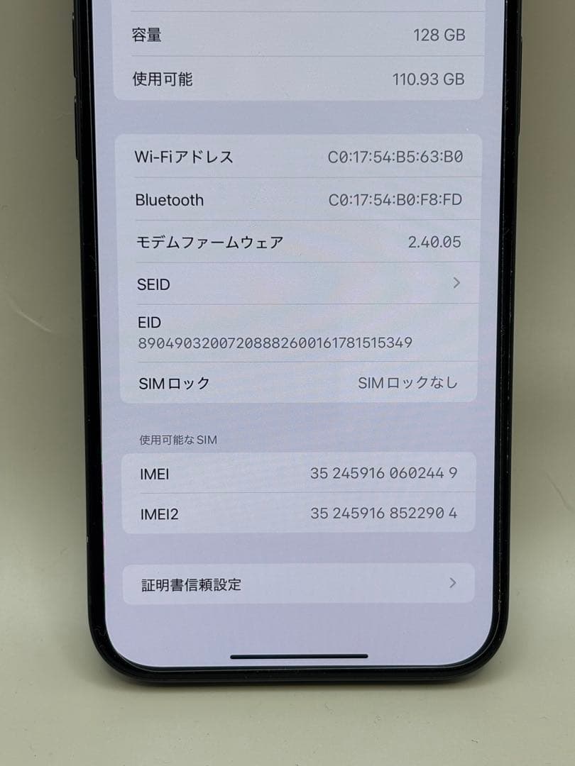 iPhone 15 Plus 128GB バッテリー100％