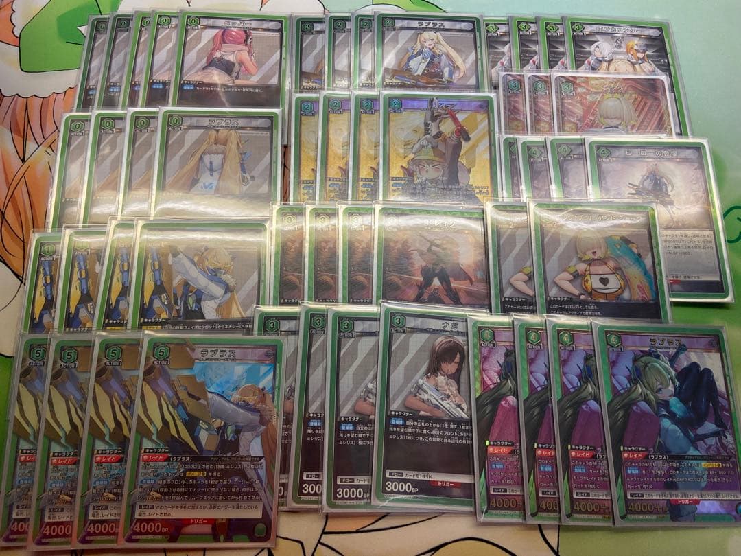 ユニオンアリーナ　ミシリス　デッキ