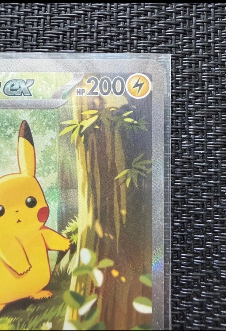 ピカチュウex sar スタートデッキ100