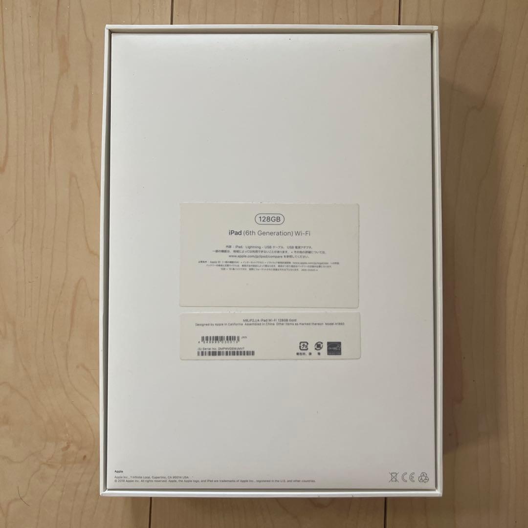 iPad 第6世代 128GB Wifiモデル