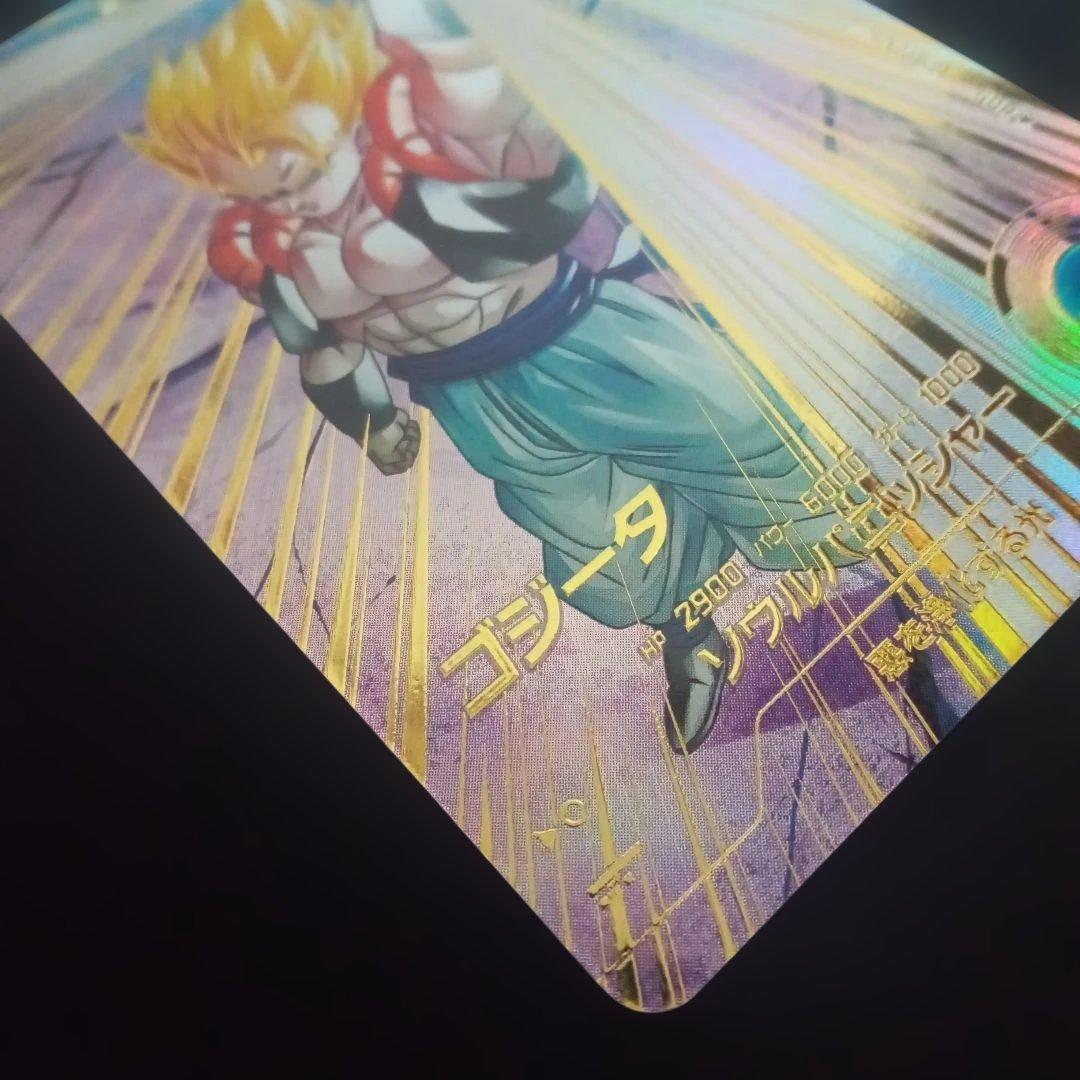 ドラゴンボールダイバーズ