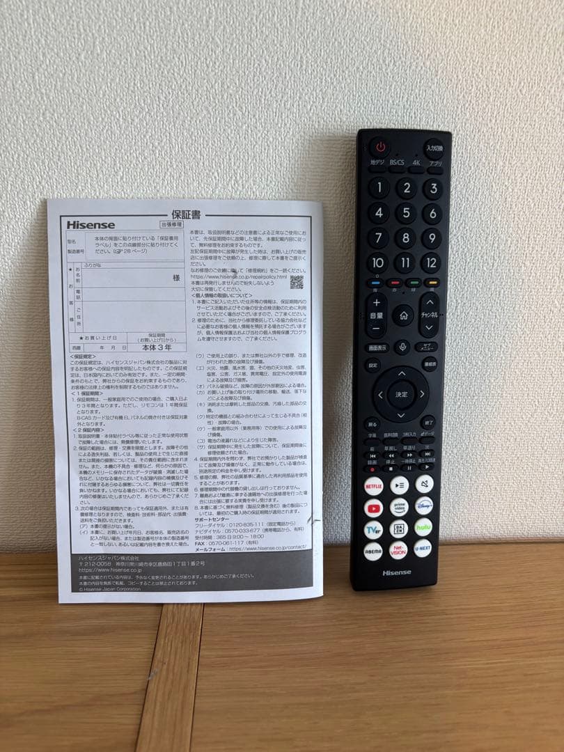 Hisense E6K SERIES 50型 4Kテレビ