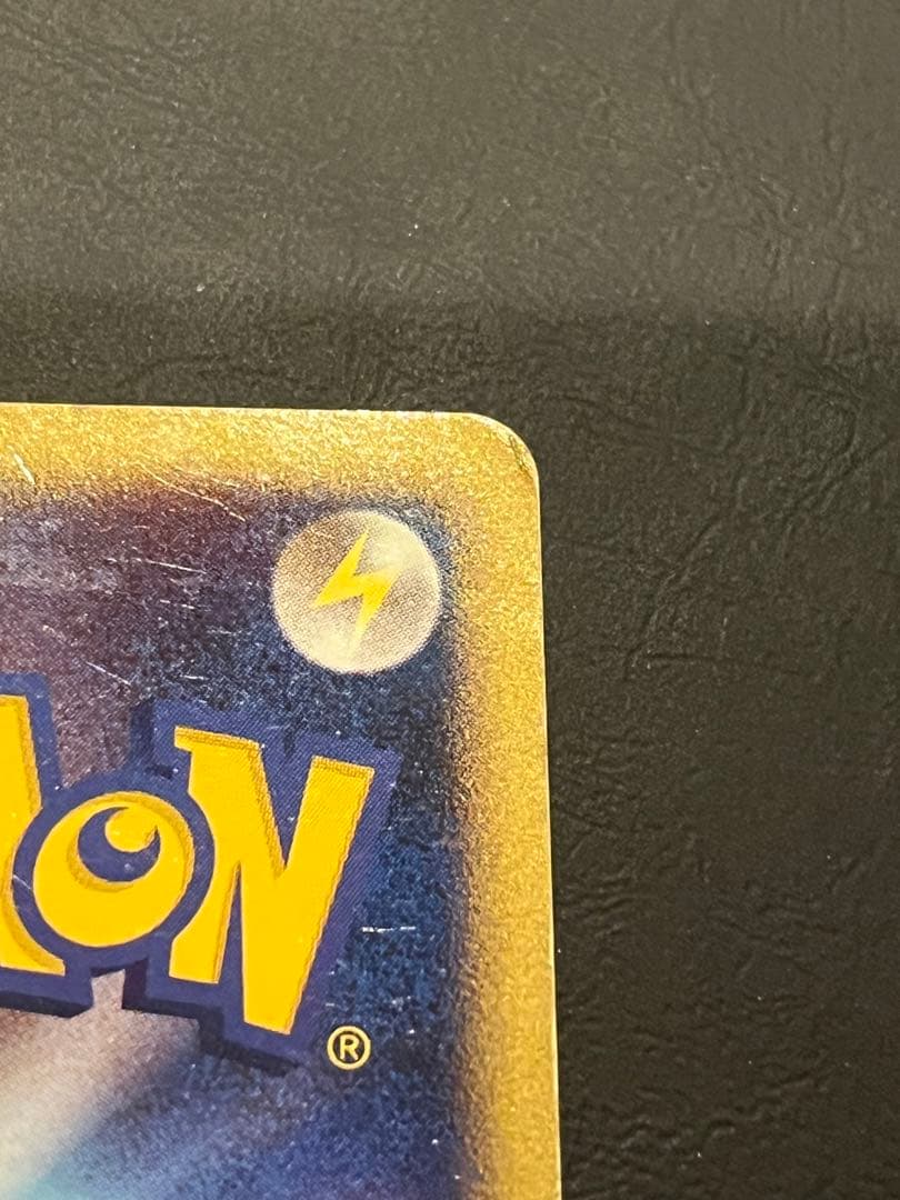 A*迎様 リザードン レベル76 復刻版　ポケモン通信おまけ