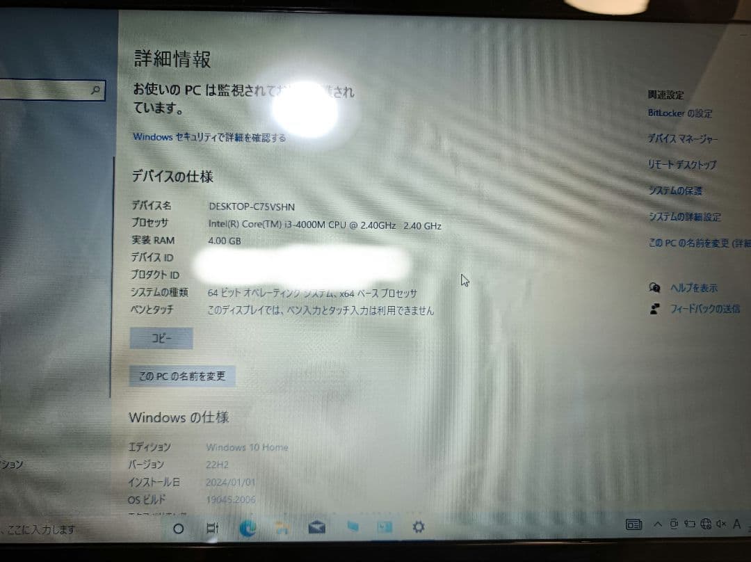 NEC ノートパソコン LaVie PC-LS350RSW