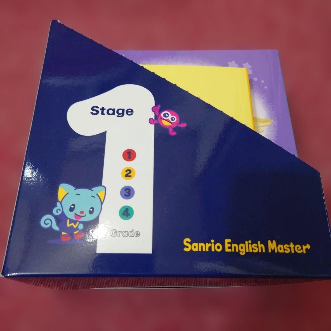 知育玩具 絵本　イングリッシュマスター