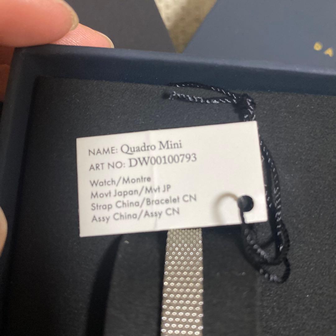 緑*様 【日本限定モデル】ダニエルウェリントンQuadro Mini シルバー