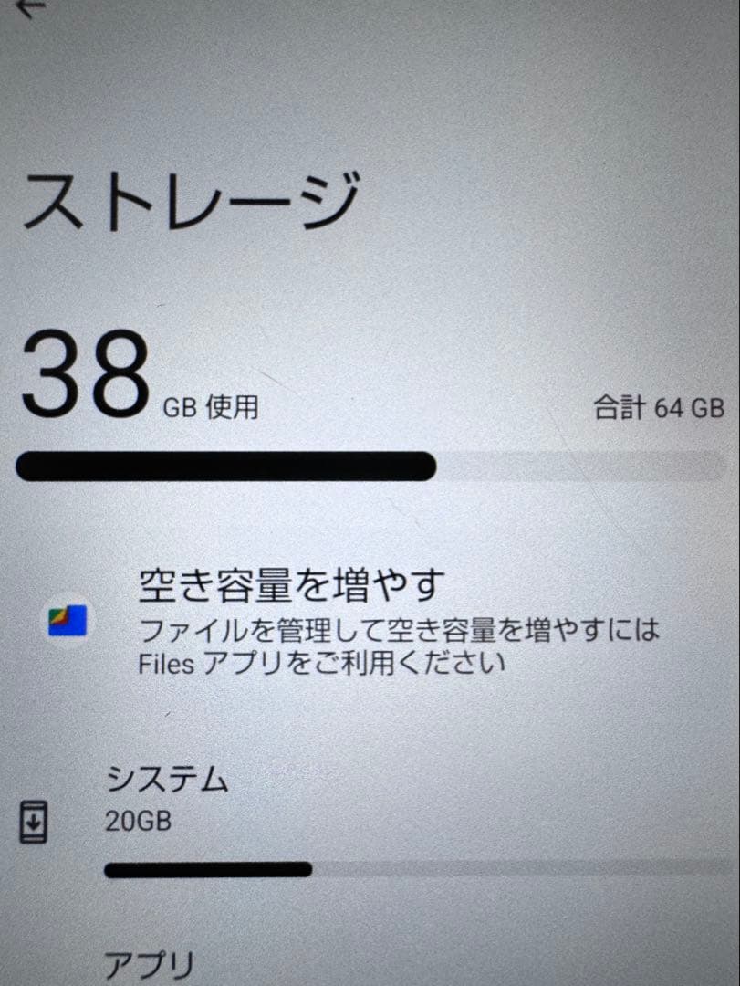 AQUOS wish2 SH-51C 本体