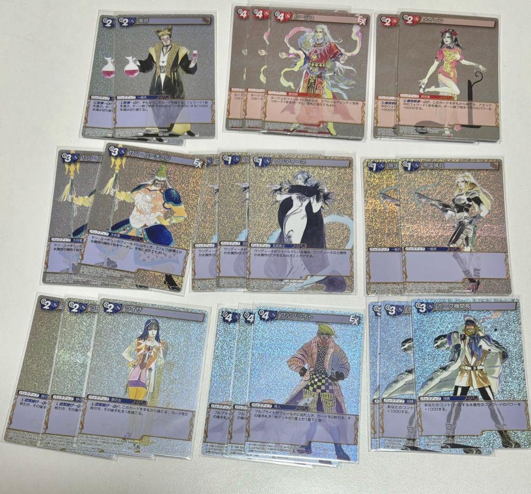 小林智美イラスト　ファイナルファンタジー　まとめ売り　詰め合わせ