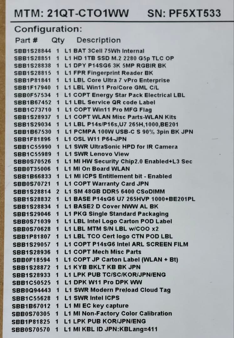 Windowsノート本体 ThinkPad P14s Gen6 96GB RTX PRO 1000