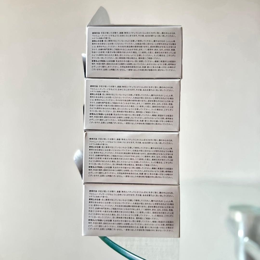 DUO クレンジングバーム ブラックリペア 90g 4個セット