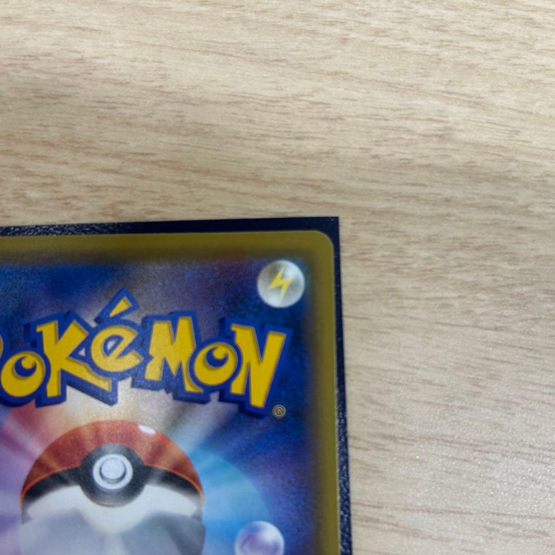 ビックル様　ソルガレオ&ルナアーラGX SR SA