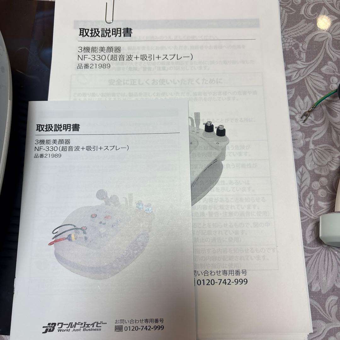 ETBELLA NF-330 美顔器