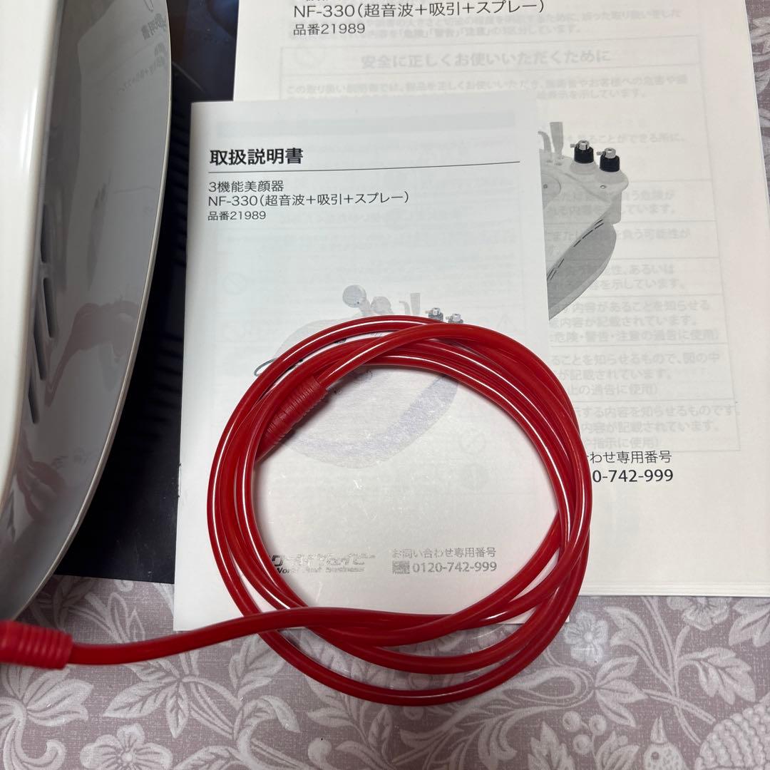 ETBELLA NF-330 美顔器