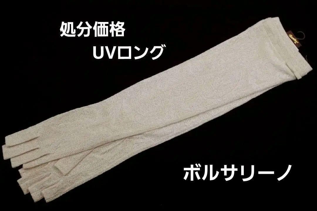 専用出品5点