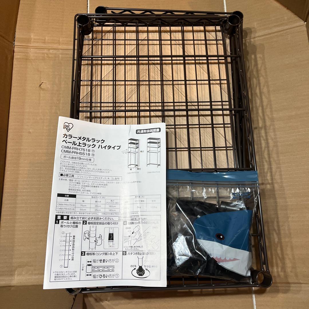 幅55cm スリム＆多機能キッチンラックレンジ台＋冷蔵庫ラック【23GH】