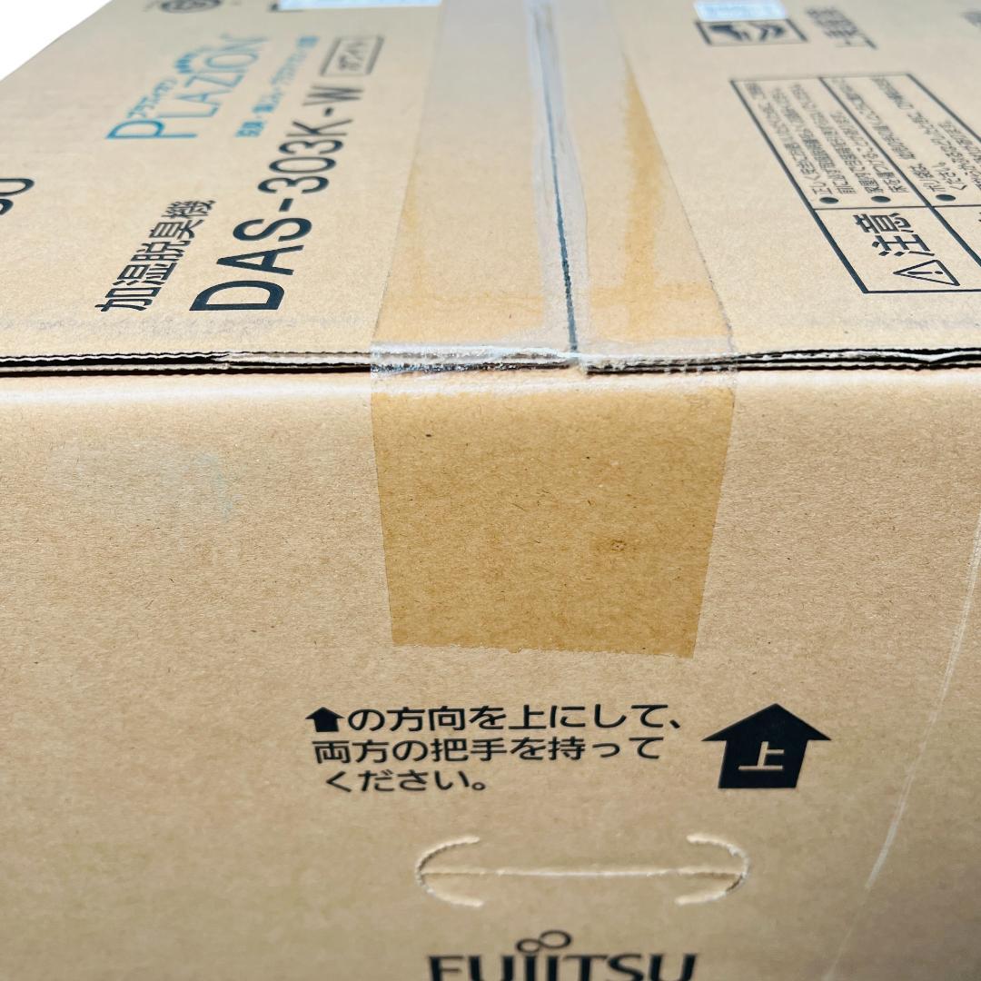 【新品・未開封】富士通ゼネラル PLAZION DAS-303K-W