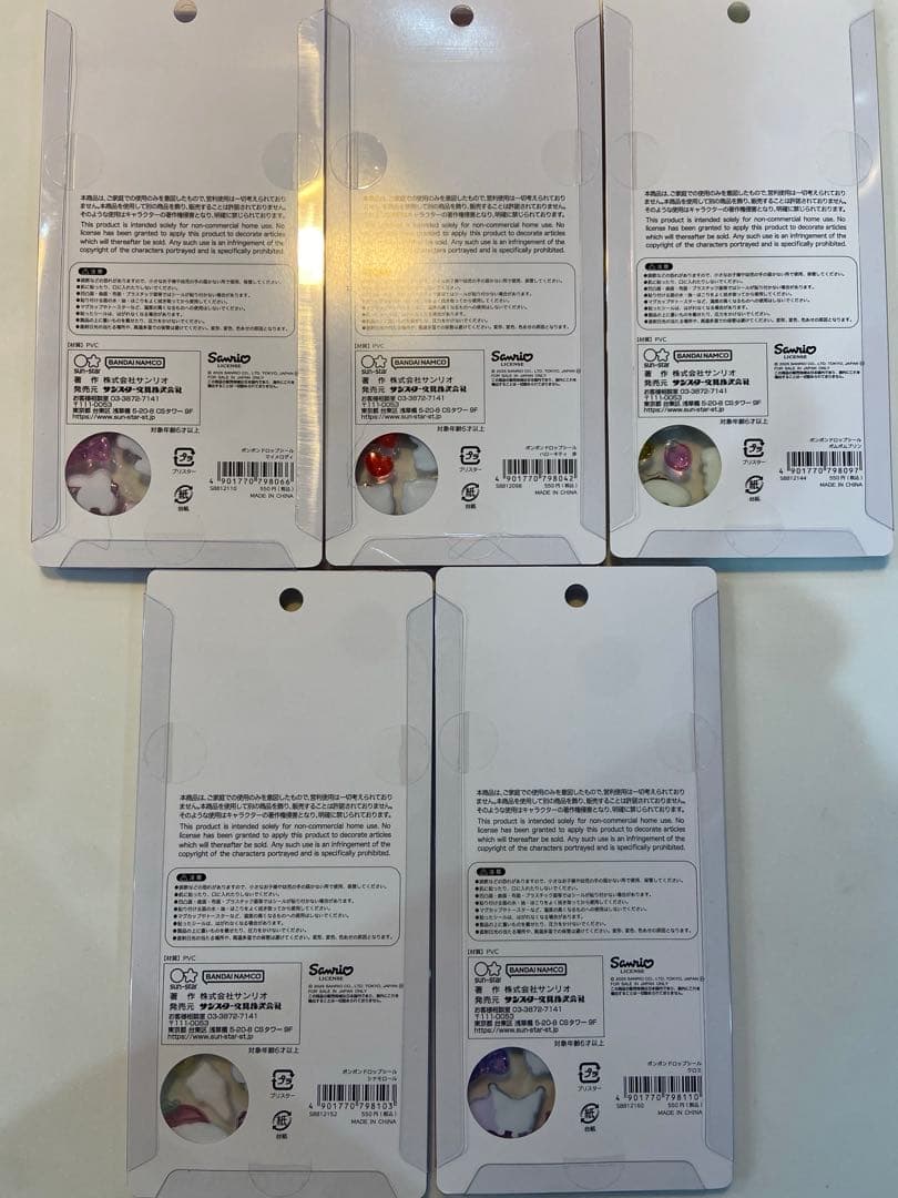 本日限定大幅値下げ中　正規品サンリオ第2弾 ボンボンドロップシール