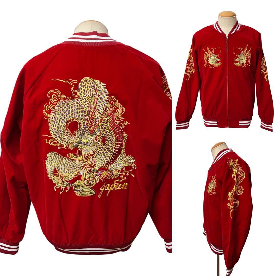 山*之様 美品 ビンテージ 別珍 スカジャン L相当 龍 ベロア メンズ xpv