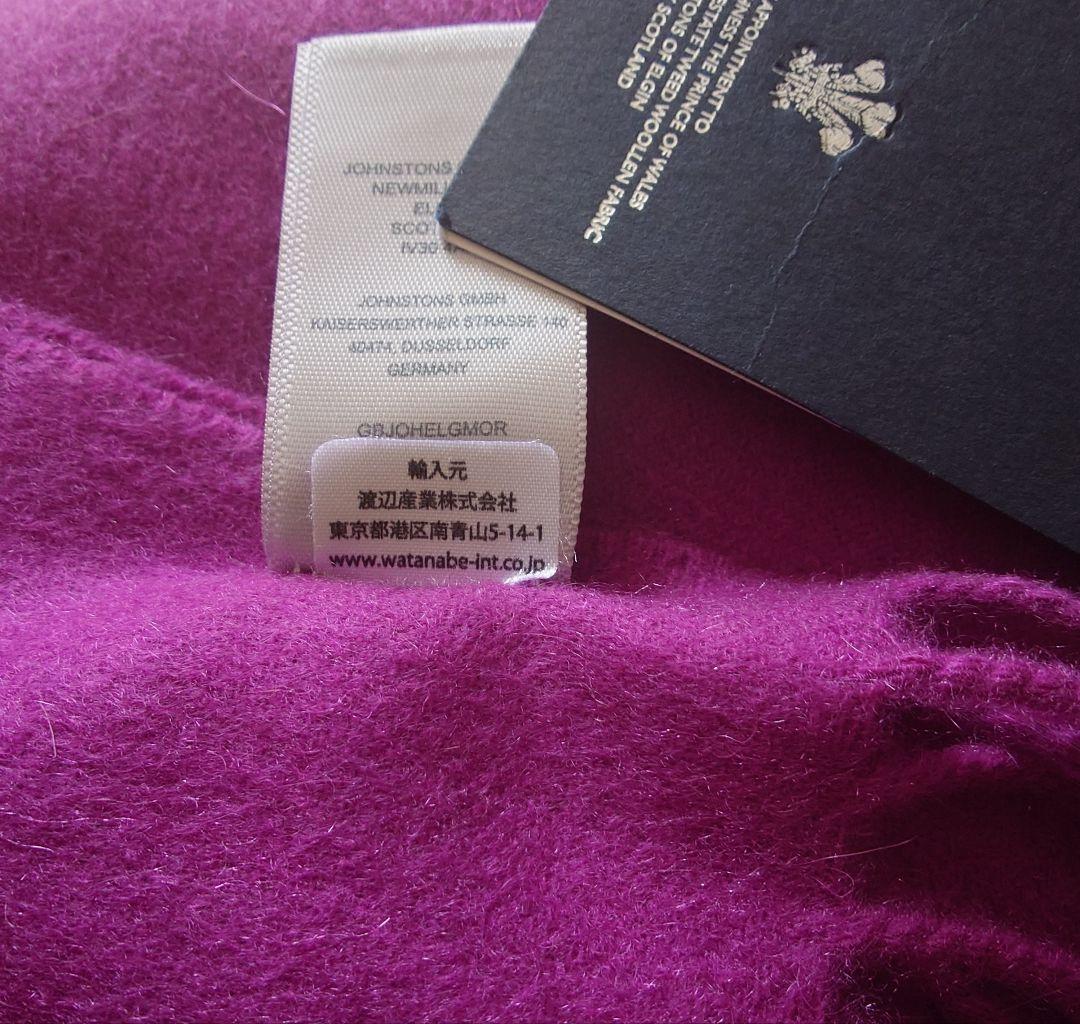 最終お値下Johnstonsジョンストンズ 大判 カシミヤ ストール