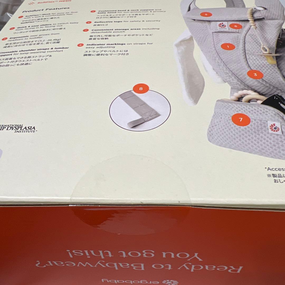 【正規品】Ergobaby(エルゴベビー) OMNI Deluxe