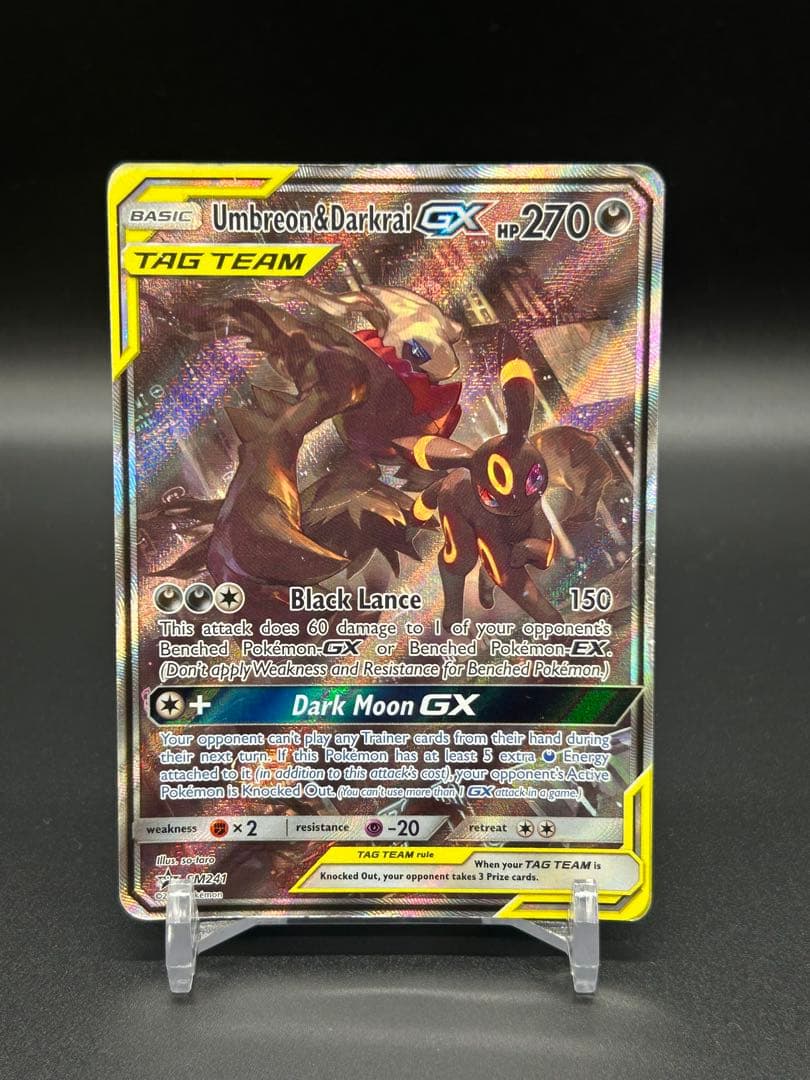 U mbreon & Darkrai GX SM241 ブラッキー&ダークライ