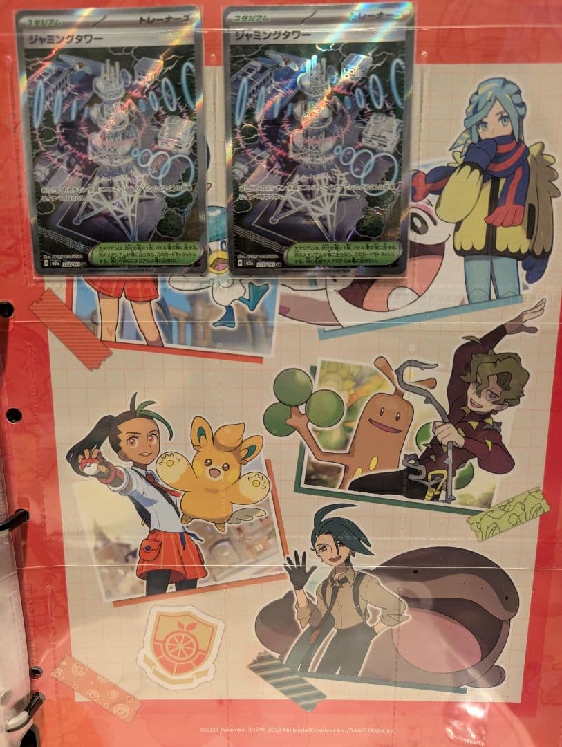 ポケモンカード グッズ SR ACE 144枚セット