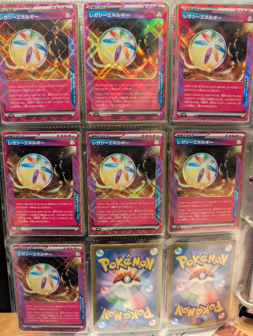 ポケモンカード グッズ SR ACE 144枚セット