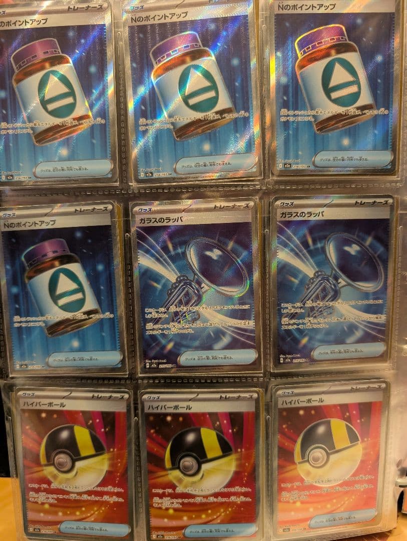 ポケモンカード グッズ SR ACE 144枚セット