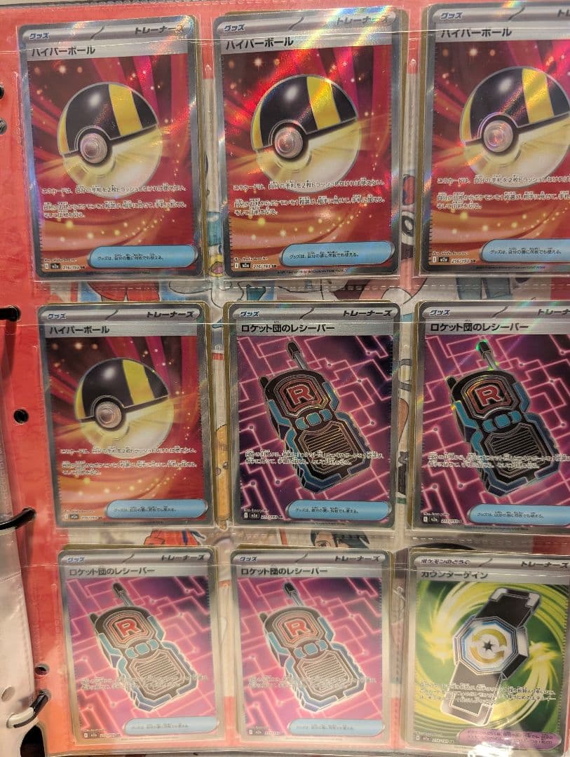 ポケモンカード グッズ SR ACE 144枚セット