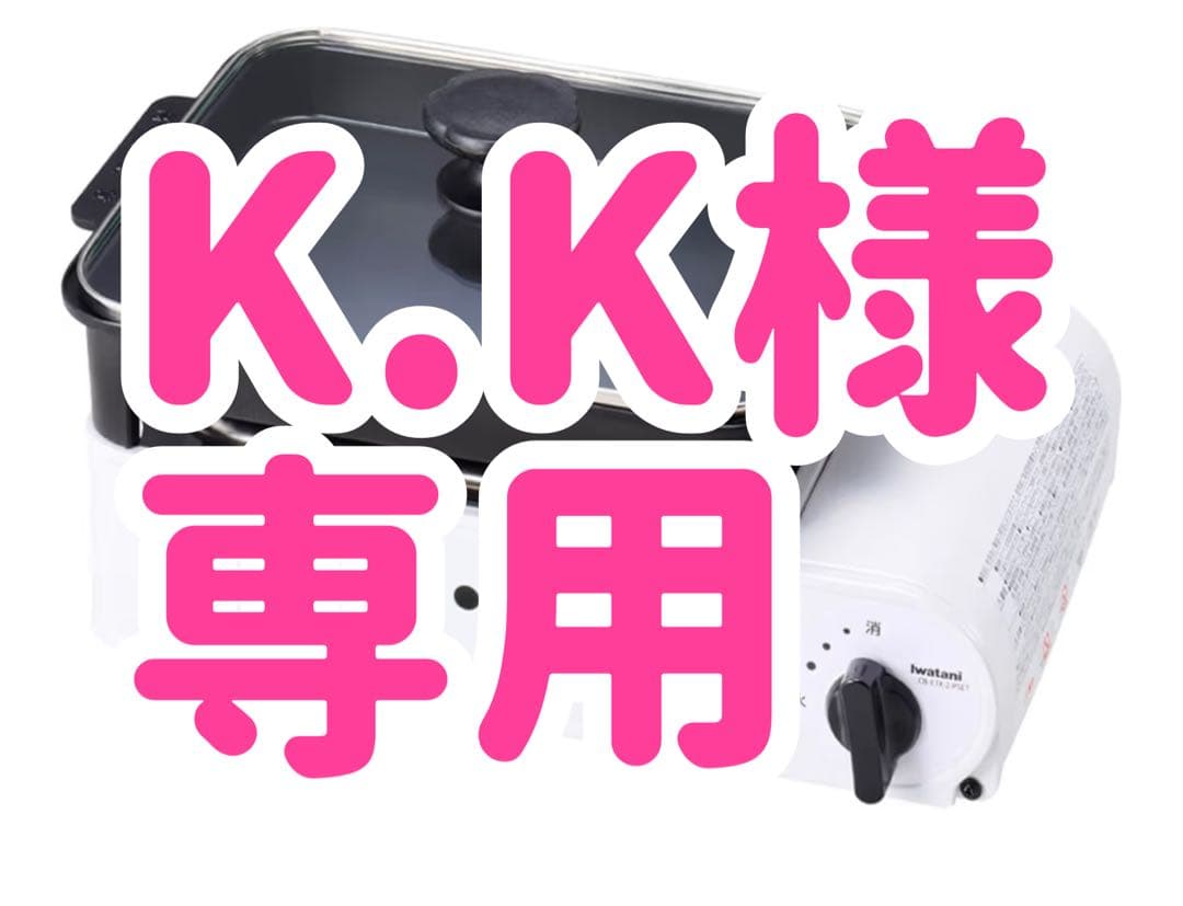【値下げしました】イワタニ Iwatani カセットガスたこ焼器 プロたこマルチ