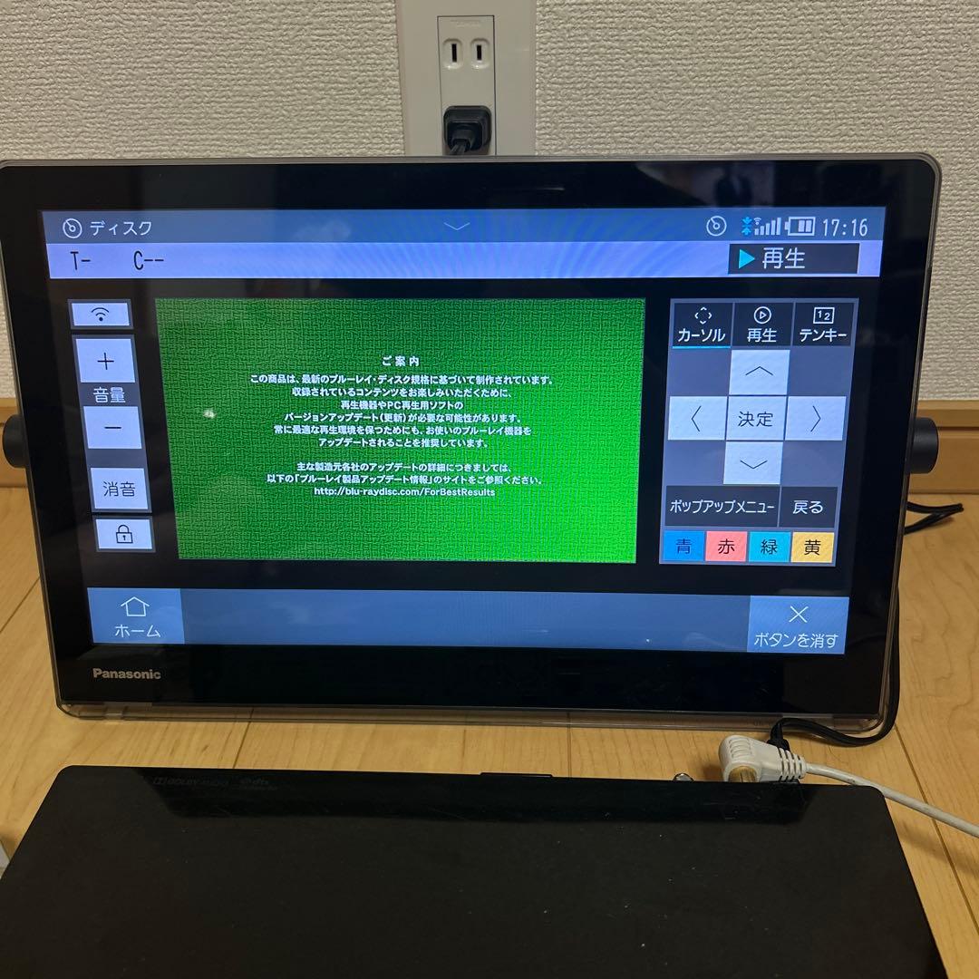 panasonicプライベートビエラUN-15CTD8-K