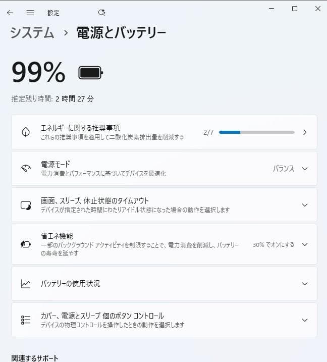 Windowsノート本体 Lenovo ThinkPad E540 Windows11