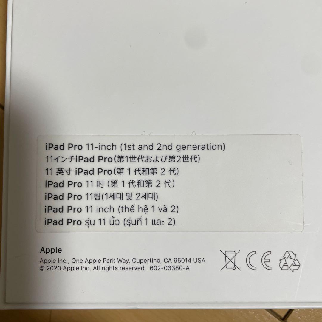 iPad Pro 11 第2世代 256GB セルラー銀＋純正KB 値下げ交渉可