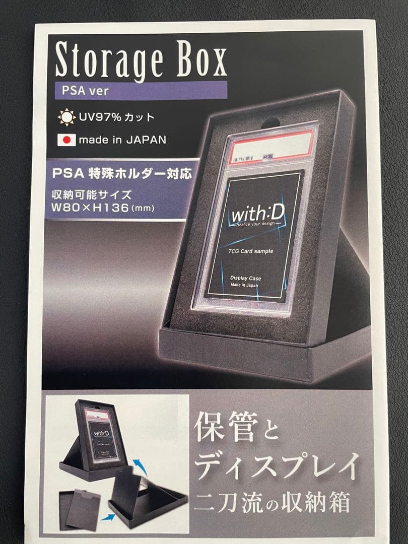 PSA10 セレナ SR S11a 白熱のアルカナ